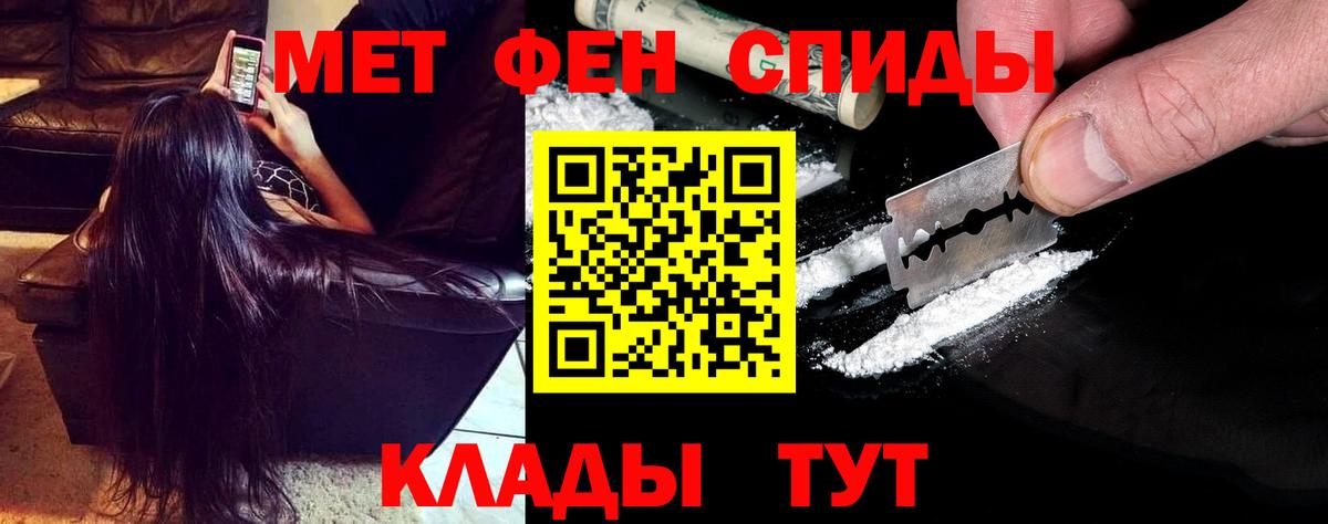 АМФ Premium  Вход с VPN  Великие Луки 