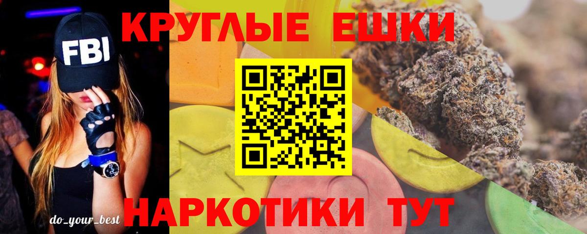 Экстази DUBAI Великие Луки