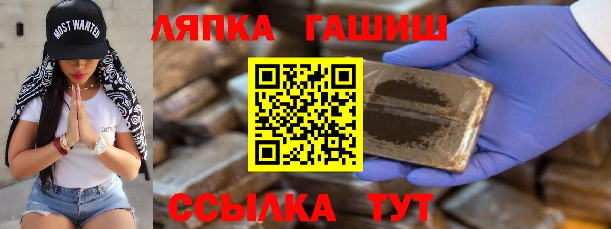 Гашиш Ice-O-Lator Великие Луки