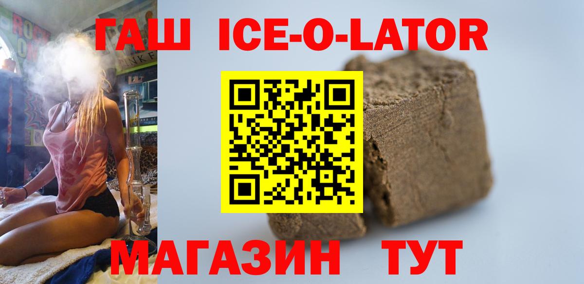 Меф МЯУ МЯУ  Вход с VPN  Великие Луки  COCAIN  Мефедрон   Марихуана  ЭКСТАЗИ  ГАШ  MDMA 