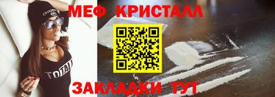 амфетамин Малгобек