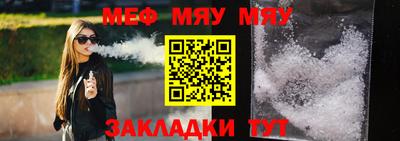 индика Можайск