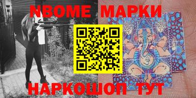 первитин Мариинск