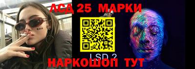 спиды Моздок