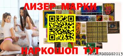 первитин Мариинск