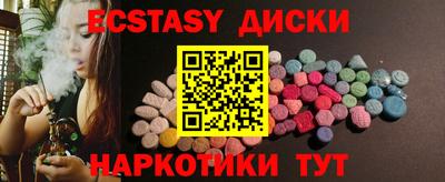 амфетамин Малгобек