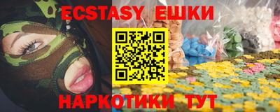 первитин Мариинск