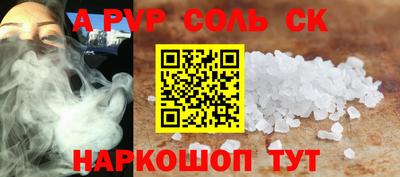 амфетамин Малгобек