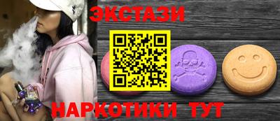 первитин Мариинск