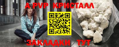 первитин Мариинск
