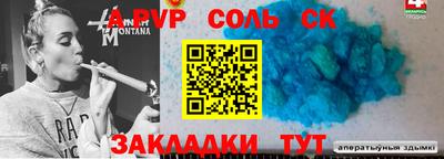 метадон Малоярославец