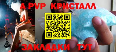 индика Можайск