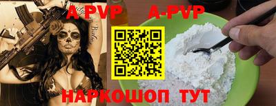 амфетамин Малгобек