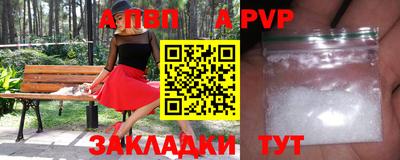 метадон Малоярославец
