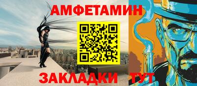 амфетамин Малгобек