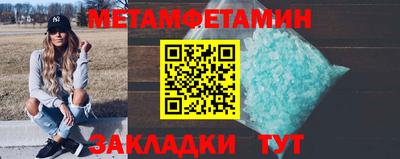 спиды Моздок