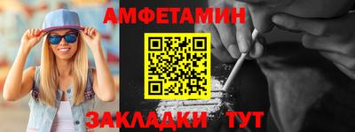 спиды Моздок