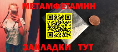 индика Можайск