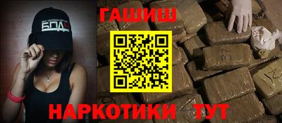 амфетамин Малгобек