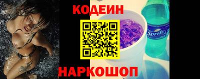 спиды Моздок