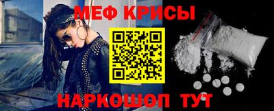 первитин Мариинск