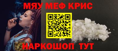 первитин Мариинск