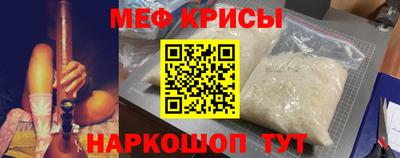 первитин Мариинск