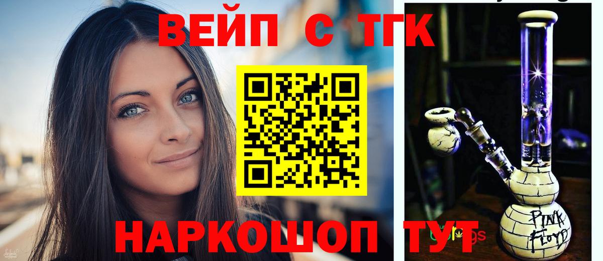 Великие Луки  кракен ссылки  Вход с VPN  ТГК THC oil 