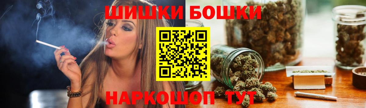 Бошки Шишки OG Kush  Вход с VPN  Бошки марихуана OG Kush  Великие Луки  Шишки марихуана LSD WEED  Бошки Шишки Ganja 